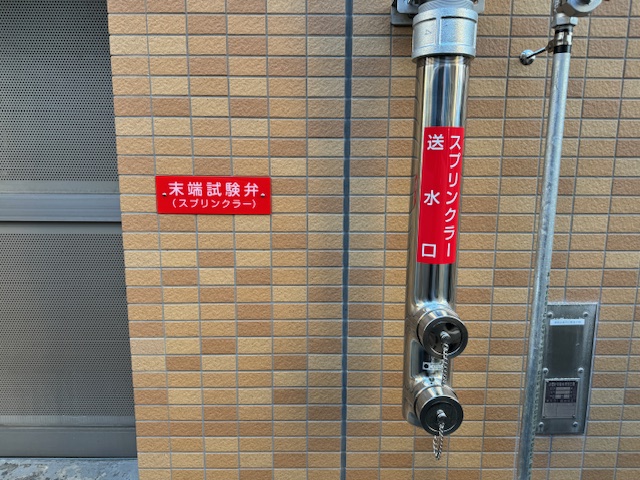 施工写真7